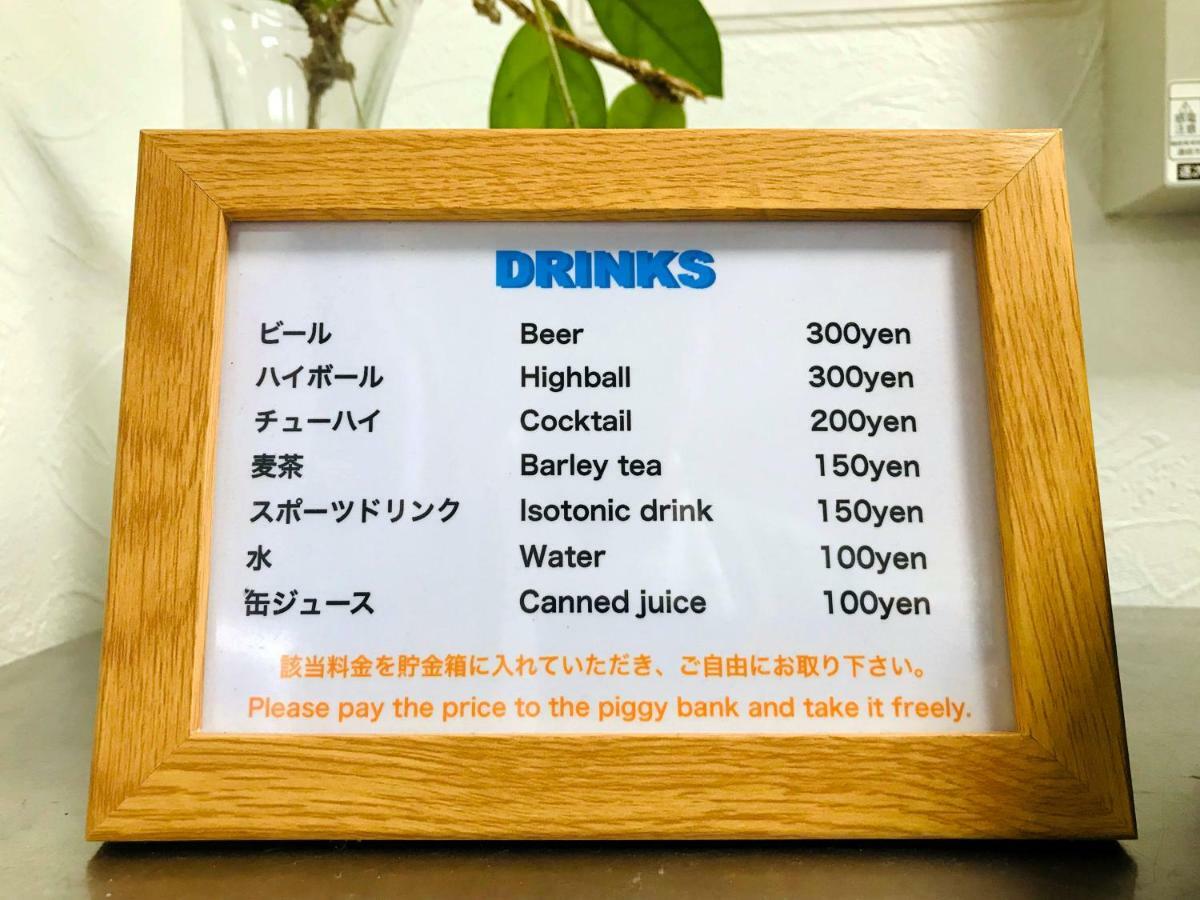 Zerogravity Seisui Villa Setouchi  Екстер'єр фото